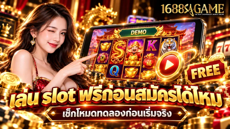 ข้อสรุปที่ยังทำไม่ได้