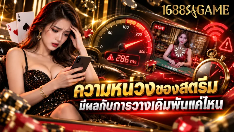 คาสิโนออนไลน์ สล็อต sagame